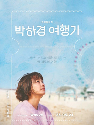 Movie 1