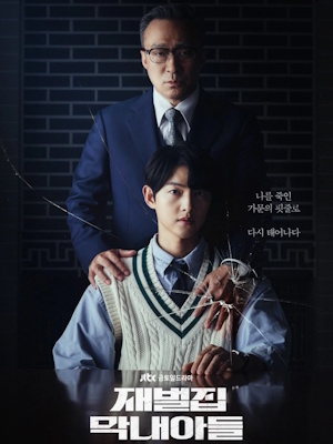 Movie 1