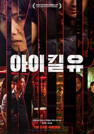 Movie 1