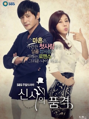 Movie 1