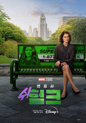 Movie 1