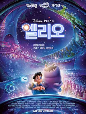 Movie 1