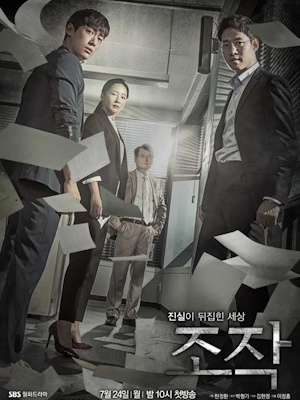 Movie 1
