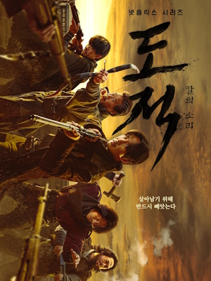Movie 1