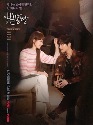 Movie 1