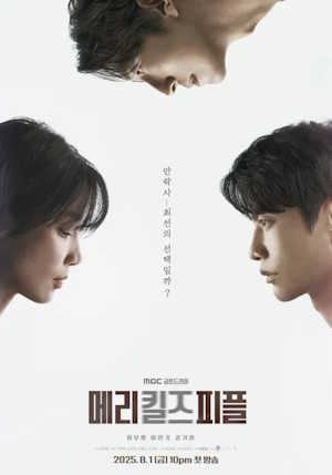 Movie 1