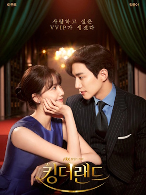 Movie 1