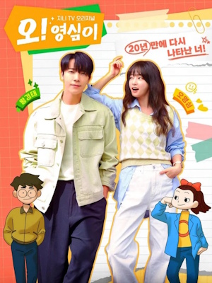 Movie 1