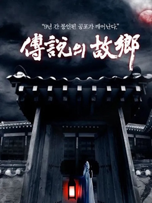 Movie 1