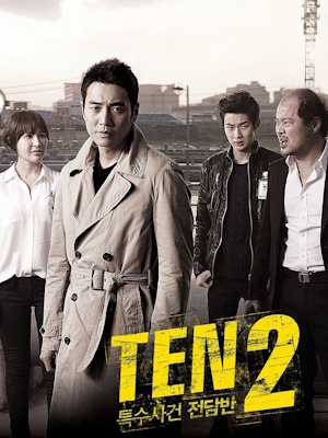 Movie 1