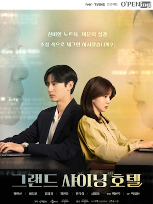 Movie 1