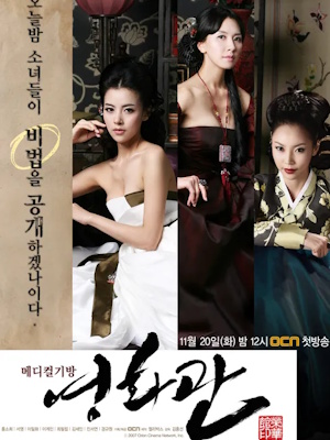 Movie 1