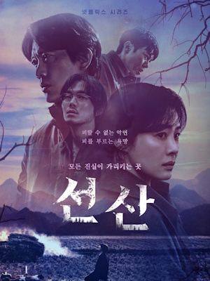 Movie 1
