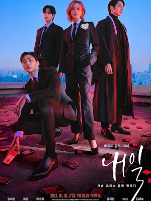 Movie 1