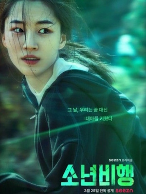 Movie 1