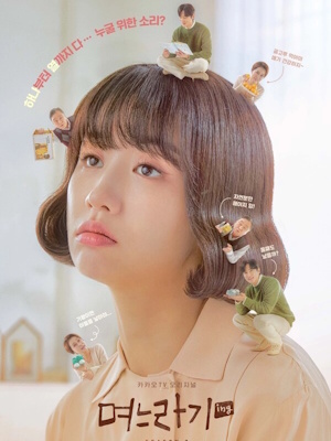 Movie 1