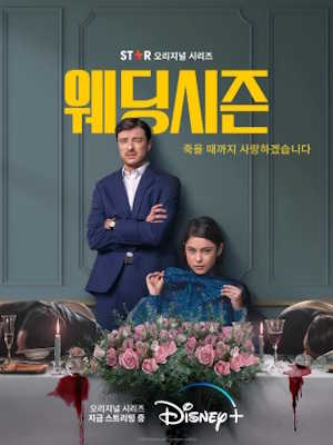 Movie 1