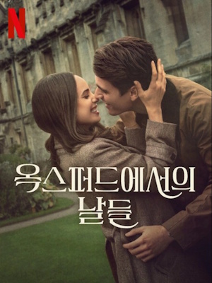 Movie 1