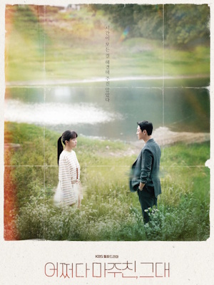 Movie 1