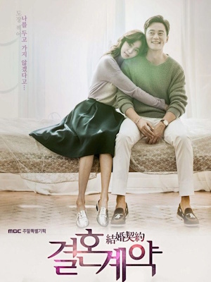 Movie 1