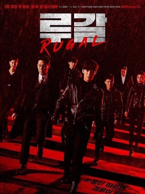 Movie 1