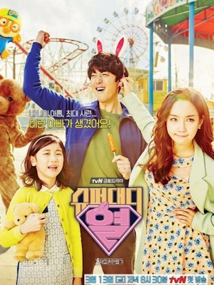 Movie 1