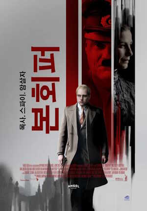 Movie 1