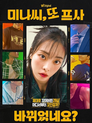 Movie 1