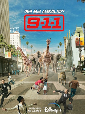 Movie 1