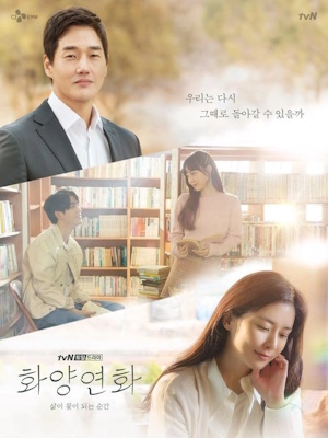 Movie 1
