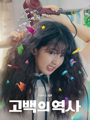 Movie 1