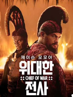 Movie 1