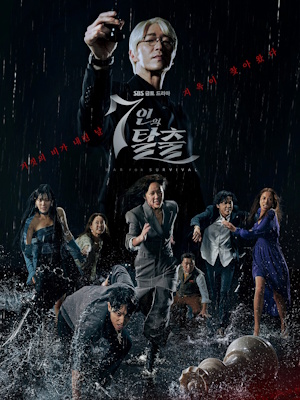 Movie 1