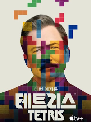 Movie 1