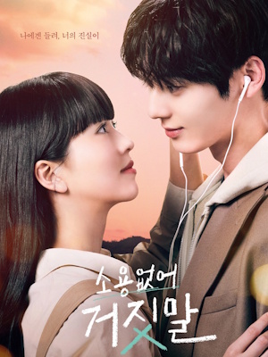 Movie 1
