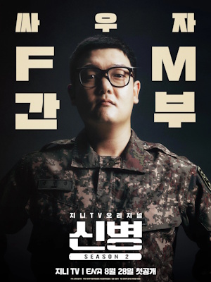 Movie 1