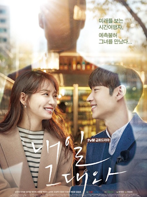 Movie 1