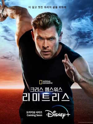 Movie 1