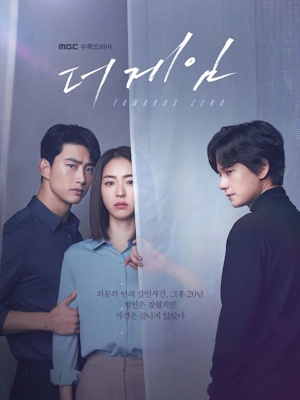 Movie 1