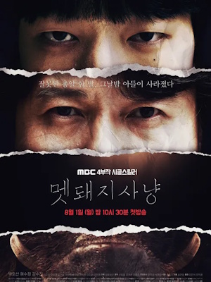 Movie 1