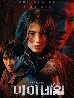 Movie 1