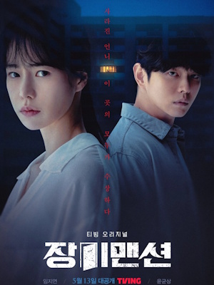 Movie 1