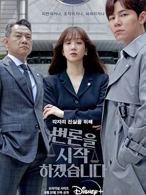 Movie 1