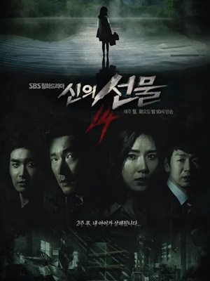 Movie 1
