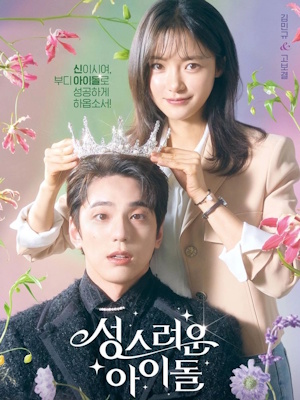 Movie 1