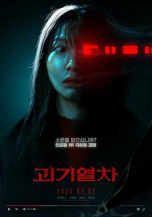 Movie 1