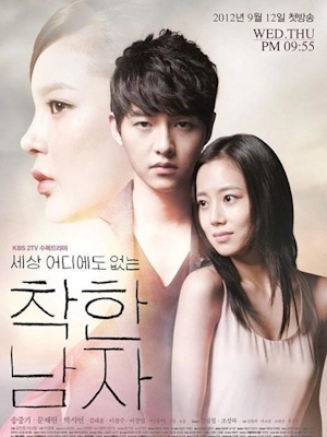 Movie 1