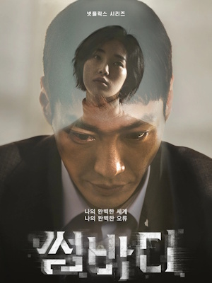 Movie 1