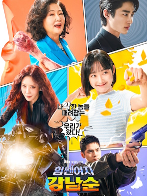 Movie 1