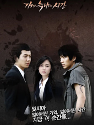 Movie 1